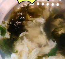 Seaweed Soup