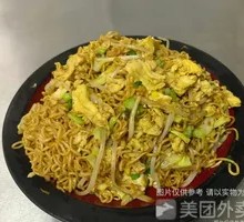 Egg Fried Noodles