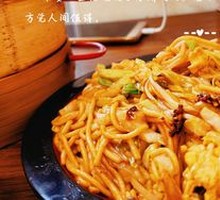 Egg Fried Noodles