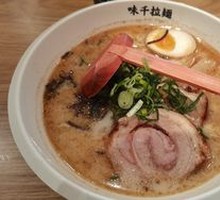 Weiqian Sour Spicy Ramen