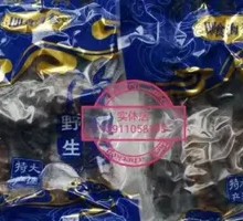 Ready-to-eat Sea Cucumber