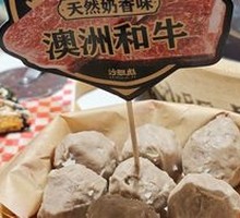 Chao-Shan Hand-Hammered Beef Tendon Balls