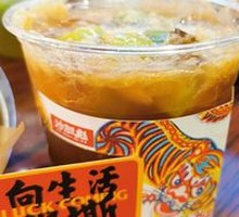 Hong Kong-style Whipped Lemon Tea