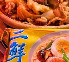 Huafeng Three Delicacies Noodles