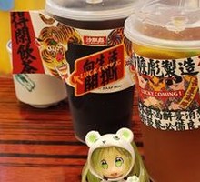 Wangzha Shanhu Plum Sour Juice