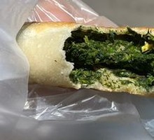 Shepherd's Purse Pie