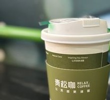 Strong American Coffee