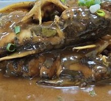 Braised Catfish