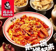 Special Chicken Stir-Fried Naan