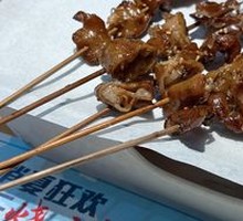 Grilled Pork Intestines