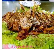 Premium Roasted Lamb Ribs