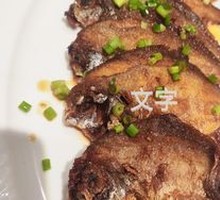 Pan-fried White Snapper