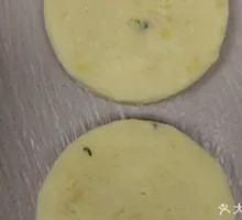 Guizhou Potato Pancake