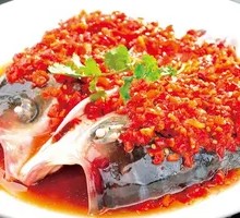Spicy Chopped Chili Fish Head Supreme