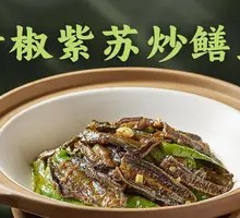 Stir-Fried Eel with Green Pepper and Perilla