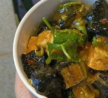 Stinky Tofu