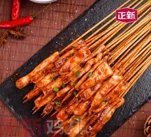 Zhengxin Grilled Squid Skewers