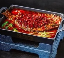 Chongqing Spicy Grilled Fish