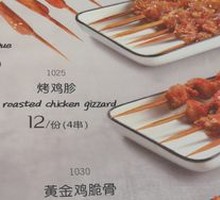 Golden Crispy Chicken Cartilage