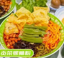 贡菜螺蛳粉