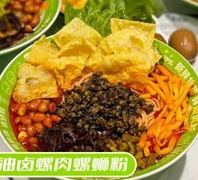 Spicy Oil-Boiled Snail Noodles