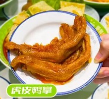 Braised Duck Feet with Crispy Skin