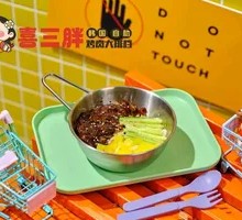 Korean Fried Noodles with Sauce