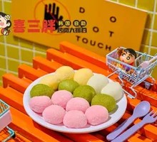 Sweet Glutinous Rice Dumpling