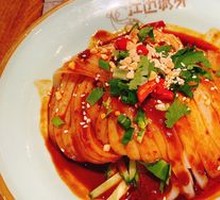Sichuan North Cold Jelly Noodles