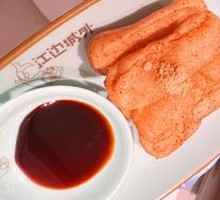 Egg-fried glutinous rice cake