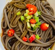 Sour Spicy Taro Noodles