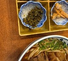 Large Half-Meat Half-Noodles