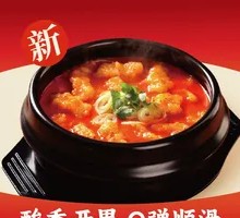 Sour Soup with Tender Pork