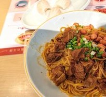 Braised Beef Brisket with Rice Noodles