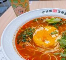 Tomato Fried Egg Noodles