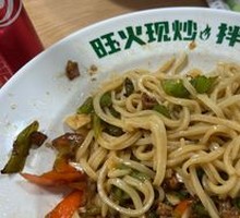 Spicy Pork Stir-Fry Noodles