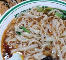 Sour Soup Knife-Cut Noodles