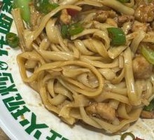 Sichuan Pepper Chicken Noodles