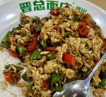 Double Pepper Egg Rice
