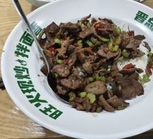 Bandit Pork Liver Fried Rice