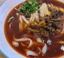 Beef Offal Daoxiao Noodles