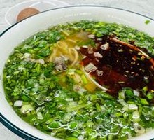 Lanzhou Beef Noodles