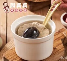 Century Egg and Pork Dumpling Soup