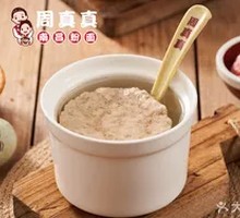 Original Flavor Meatball Soup