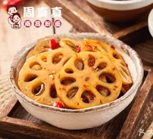 Lotus Root Slices