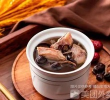Duck Soup with Tea Tree Mushrooms