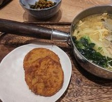 Goji Mushroom Chicken Soup Noodles