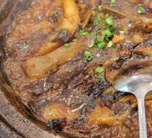 Stone Pot Halibut Head