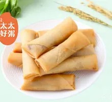 Fried Spring Rolls