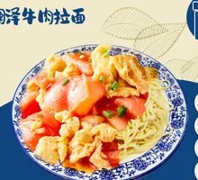 Tomato and Egg Noodles